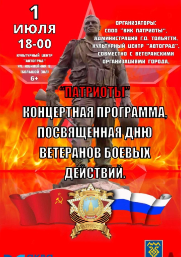 : 