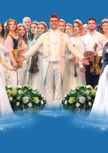 :     CONCORD ORCHESTRA